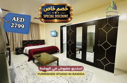 Apartment - Studio - 1 Bathroom for rent in Al Nafoora 1 building - Al Rawda 2 - Al Rawda - Ajman Apartment - Studio - 1 Bathroom for rent in Al Nafoora 1 building - Al Rawda 2 - Al Rawda - Ajman