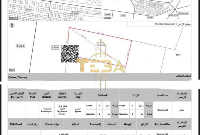 54956842 - Property Image 3