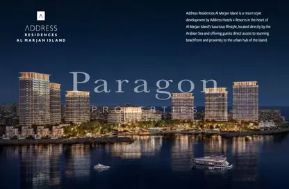 شقة - 3 غرف نوم - 3 حمامات للبيع في العنوان ريزدنس - جزيرة المرجان - رأس الخيمة