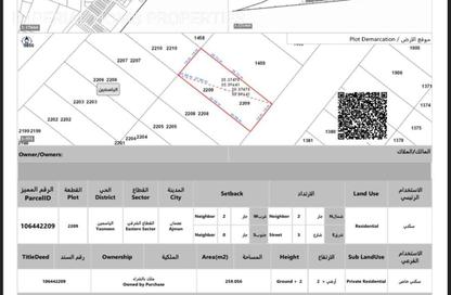 Land - Studio for sale in Al Yasmeen 1 - Al Yasmeen - Ajman Land - Studio for sale in Al Yasmeen 1 - Al Yasmeen - Ajman