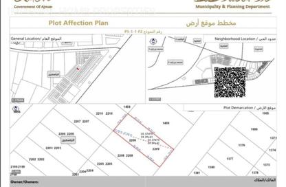 Land - Studio for sale in Al Yasmeen 1 - Al Yasmeen - Ajman Land - Studio for sale in Al Yasmeen 1 - Al Yasmeen - Ajman