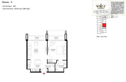 Apartment - 1 Bedroom - 2 Bathrooms for sale in Nasaq 4 - Aljada - Sharjah