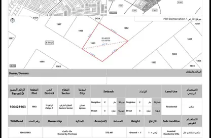 أرض - استوديو للبيع في الزاهية جاردنز - الزاهية - عجمان
