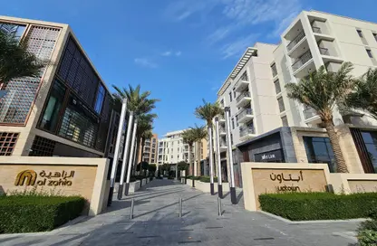 Apartment - 1 Bedroom - 2 Bathrooms for rent in Uptown Al Zahia - Al Zahia - Muwaileh Commercial - Sharjah