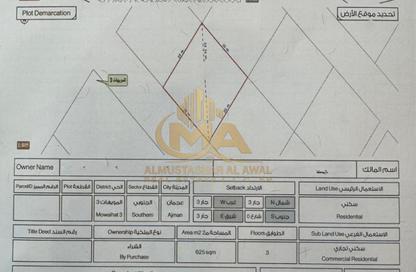 Land - Studio for sale in JR Residence 1 - Al Mowaihat 3 - Al Mowaihat - Ajman