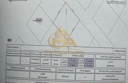 Land - Studio for sale in JR Residence 1 - Al Mowaihat 3 - Al Mowaihat - Ajman