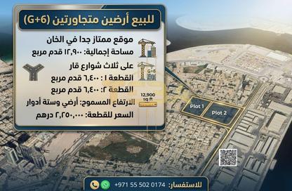 Land - Studio for sale in Liwara 1 - Ajman