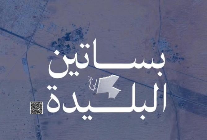 96108843 - Property Main Image