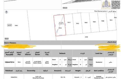 Land - Studio for sale in Al Yasmeen 1 - Al Yasmeen - Ajman