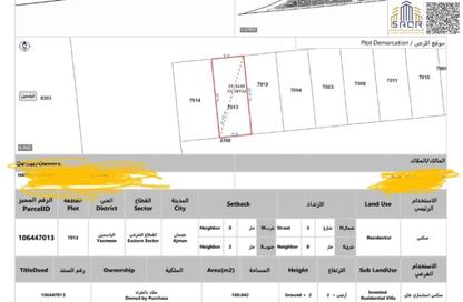 Land - Studio for sale in Al Yasmeen 1 - Al Yasmeen - Ajman