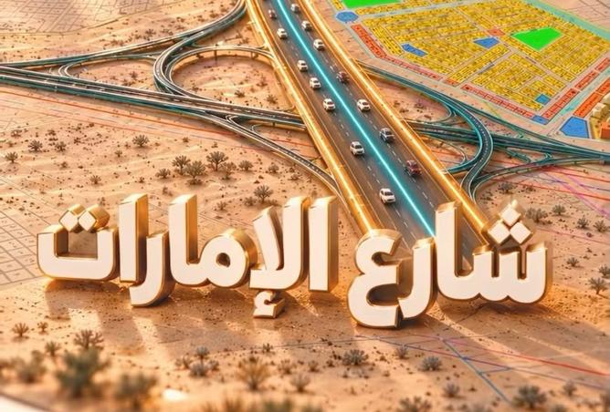 2,622 Sqft Residential Land in mohadub
