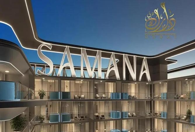 62886125 - الصورة الرئيسية للعقار