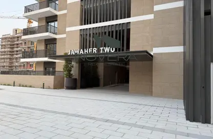 Apartment - 1 Bedroom - 2 Bathrooms for sale in Jawaher Residences - Maryam Island - Al Khan - Sharjah
