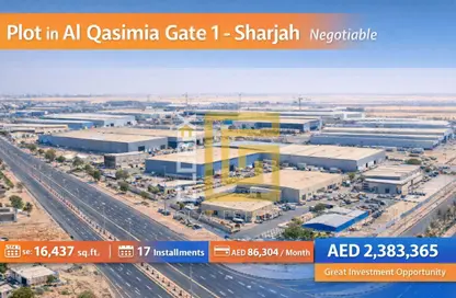 Land - Studio for sale in Al Qasimiah City - Sharjah Land - Studio for sale in Al Qasimiah City - Sharjah