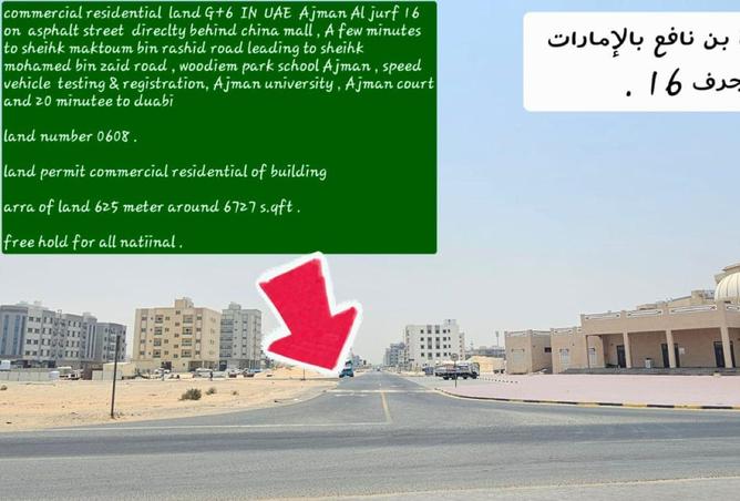 56126671 - صورة العقار 2