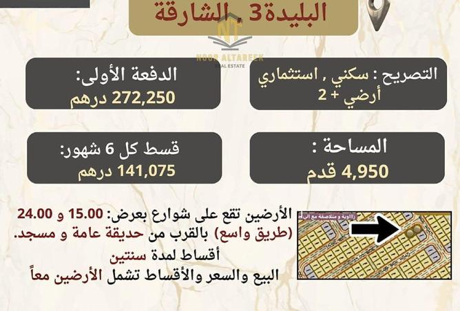 65585510 - الصورة الرئيسية للعقار