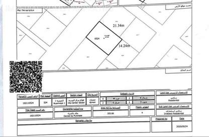 Land - Studio for sale in Sheikh Jaber Al Sabah Street - Al Naimiya - Al Nuaimiya - Ajman