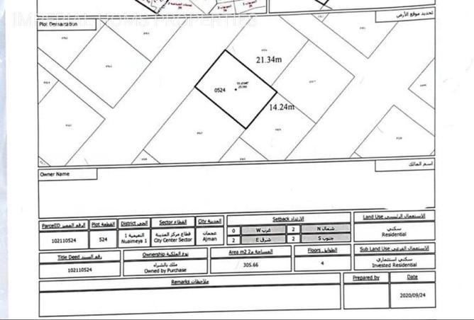 76585750 - صورة العقار 3