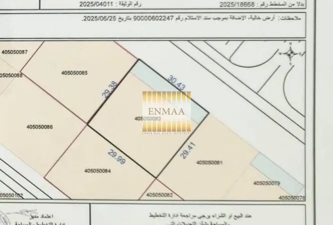 147752969 - Property Image 2