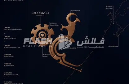 شقة - 1 حمام للبيع في جاكوب  و  كو - جزيرة المرجان - رأس الخيمة