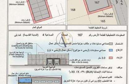 Land - Studio for sale in Al Qasimiah City - Sharjah Land - Studio for sale in Al Qasimiah City - Sharjah