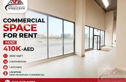 Show Room - Studio - 2 Bathrooms for rent in Muwaileh 29 Building - Muwaileh - Sharjah