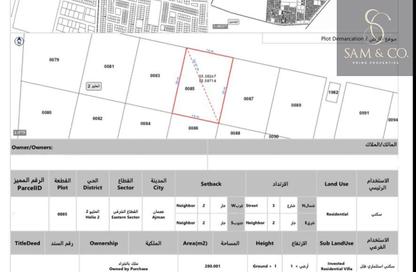 Land - Studio for sale in Al Helio 2 - Al Helio - Ajman Land - Studio for sale in Al Helio 2 - Al Helio - Ajman