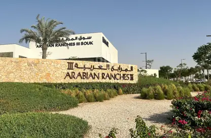 تاون هاوس - 3 غرف نوم - 3 حمامات للايجار في بليس - المرابع العربية 3 - دبي تاون هاوس - 3 غرف نوم - 3 حمامات للايجار في بليس - المرابع العربية 3 - دبي