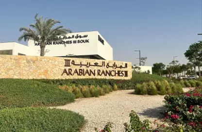 Townhouse - 3 Bedrooms - 3 Bathrooms for rent in Bliss - Arabian Ranches 3 - Dubai