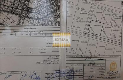 أرض - استوديو للبيع في سيح الغب - رأس الخيمة