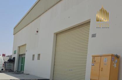 مستودع - استوديو للبيع في الصجعة الصناعية - الصجعة - الشارقة مستودع - استوديو للبيع في الصجعة الصناعية - الصجعة - الشارقة
