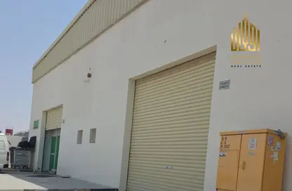 مستودع - استوديو للبيع في الصجعة الصناعية - الصجعة - الشارقة