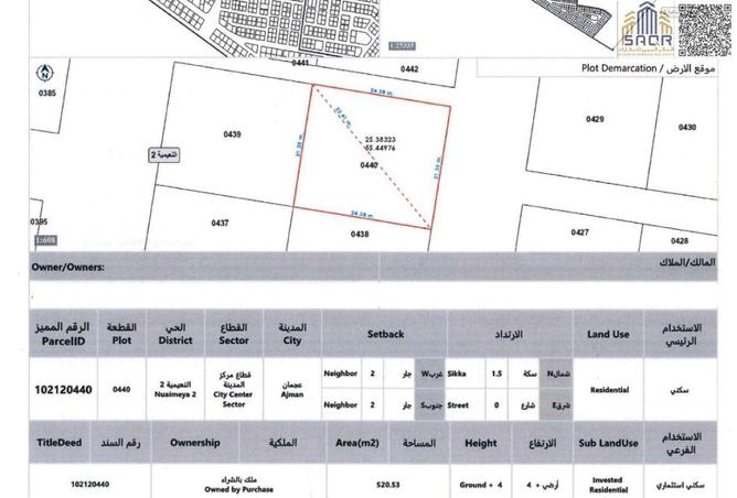 62470995 - الصورة الرئيسية للعقار