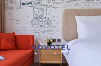 Apartment - Studio - 1 Bathroom for rent in Novotel Jumeirah Village Triangle - Terhab Hotels  and  Towers - District 3 - Jumeirah Village Triangle - Dubai