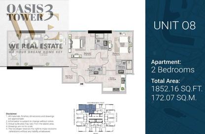 Apartment - 2 Bedrooms - 3 Bathrooms for sale in Oasis Tower - Al Rashidiya 1 - Al Rashidiya - Ajman
