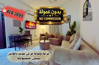 شقة - غرفة نوم - 2 حمامات للايجار في ذا ايكون جازا 2 - الراشدية 3 - الراشدية - عجمان