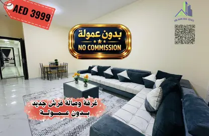 شقة - غرفة نوم - 2 حمامات للايجار في ذا ايكون جازا 2 - الراشدية 3 - الراشدية - عجمان