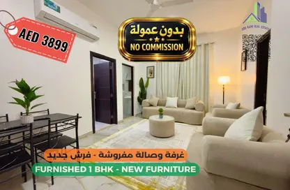 Apartment - 1 Bedroom - 2 Bathrooms for rent in The Icon Casa 2 - Al Rashidiya 3 - Al Rashidiya - Ajman