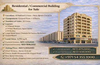 Whole Building - Studio for sale in Al Nakheel - Ajman Downtown - Ajman