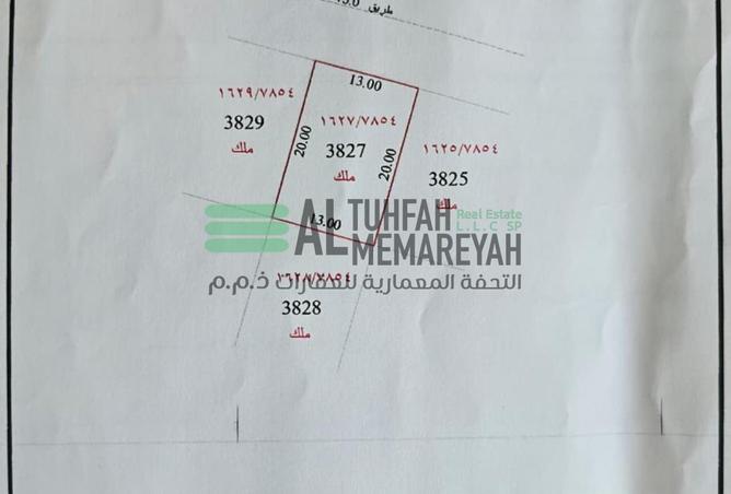 84082218 - صورة العقار 2