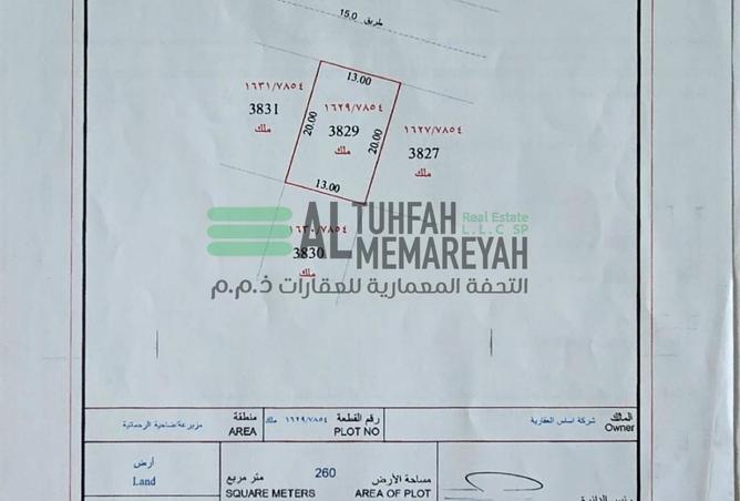 84082218 - صورة العقار 3