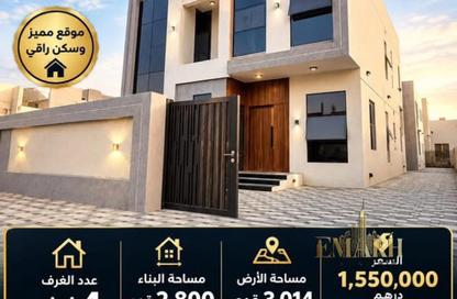Villa - 4 - 6 for sale in Kabbali Hills - Al Helio 2 - Al Helio - Ajman