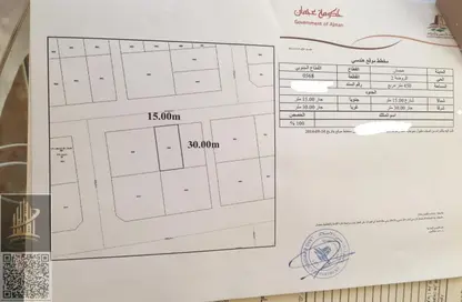 Land - Studio for sale in Al Rawda 2 Villas - Al Rawda 2 - Al Rawda - Ajman