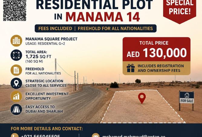 88320603 - Property Main Image