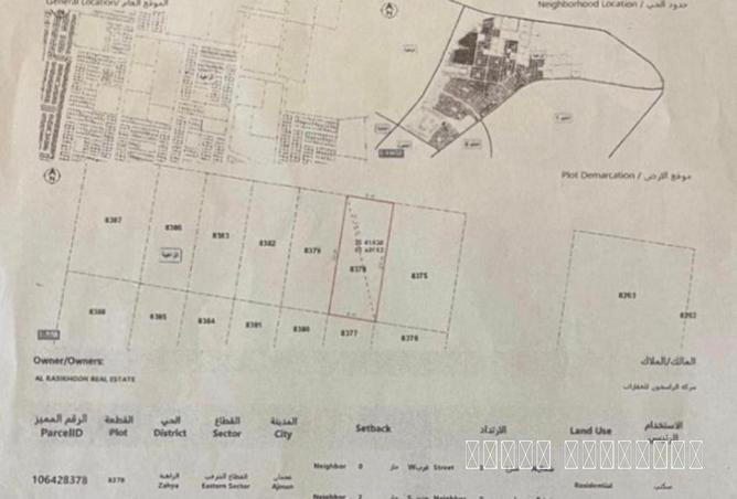 71921287 - صورة العقار 2