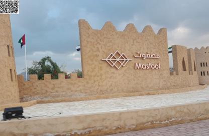 Land - Studio for sale in Masfoot 11 - Masfoot - Ajman Land - Studio for sale in Masfoot 11 - Masfoot - Ajman