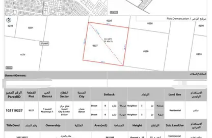 Land - Studio for sale in Al Naimiya - Al Nuaimiya - Ajman
