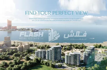 Apartment - 1 Bathroom for sale in Ellington Views I - Al Hamra Village - Ras Al Khaimah Apartment - 1 Bathroom for sale in Ellington Views I - Al Hamra Village - Ras Al Khaimah
