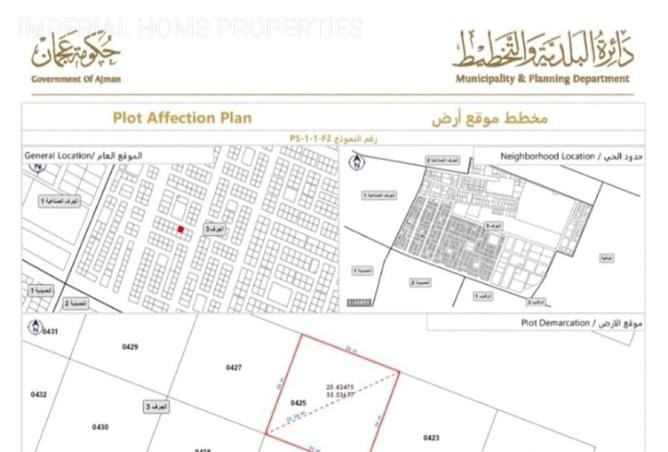 16097326 - صورة العقار 2