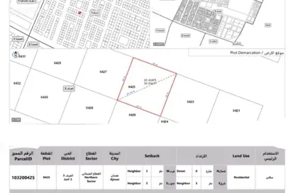 أرض - استوديو للبيع في الجرف 3 - الجرف - عجمان وسط المدينة - عجمان